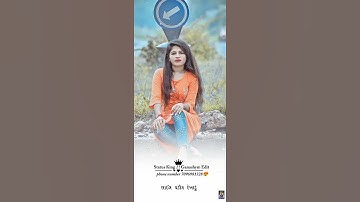 ld dodwa new timli status Edit Ganashym Rathva