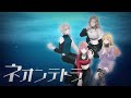 BiZED - ネオンテトラ [Official Music Video (Remake / Full ver.) ]  |  瓦礫の城のアビス