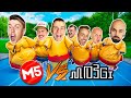 ОЛИМПИЙСКИЕ ИГРЫ НА ВЫЖИВАНИЕ ЧЕЛЛЕНДЖ | MOZGI VS MAGIC FIVE