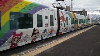 JR四国 宇多津駅 予讃線8000系アンパンマン列車 いしづち10号･しおかぜ10号 Yosan Line Series 8000 Anpanman Train 2024年5月12日 日曜日