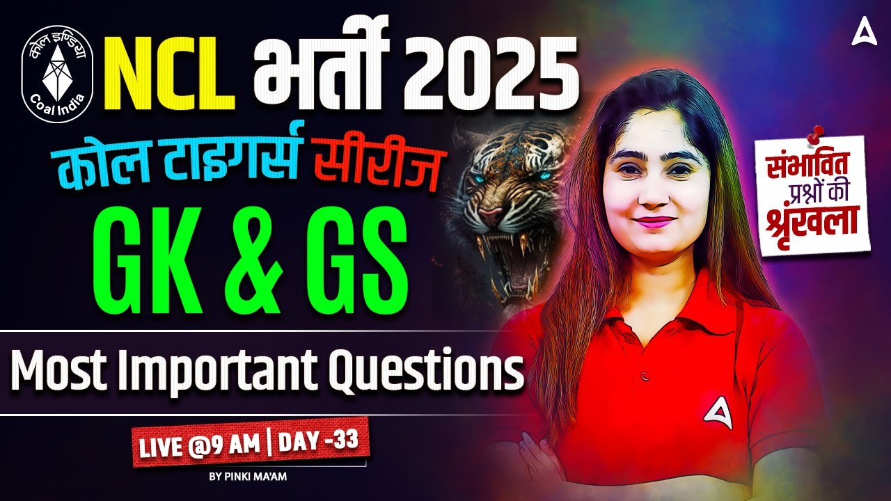 NCL Vacancy 2025 | NCL GK GS Most Expected Questions | Day 33 | By Pinki Mam