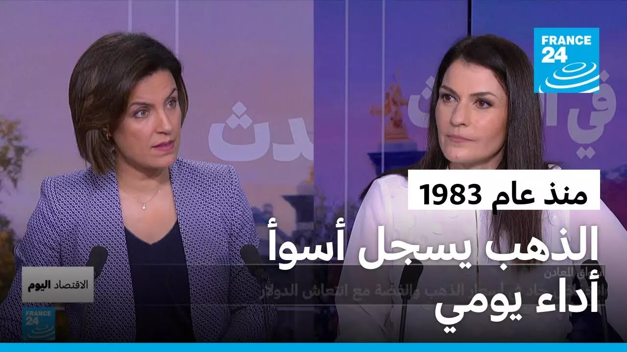 ����� ���� ���� ���� ���� ��� ��� 1983.. �������� ���� ����� 12%
 - نشر قبل 9 دقيقة