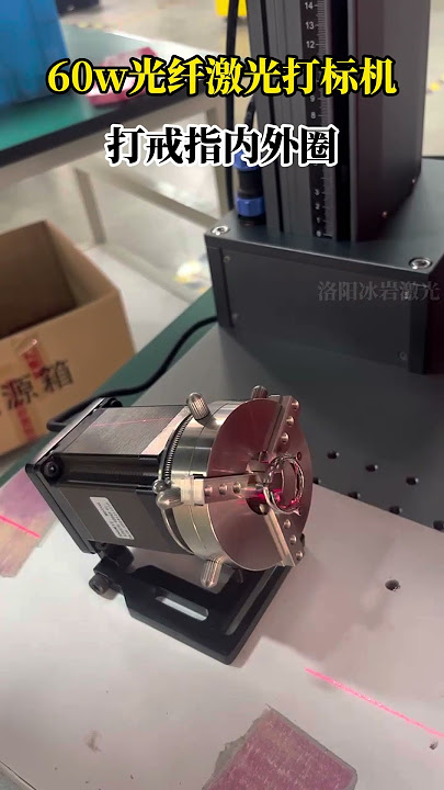 Bingyan Laser Marking Machine for jewelry ring Engraving  #bingyanlaser #lasermarkingmachine