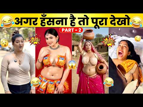 New Funny Video😂। Trending Funny Video🤣। New Instagram Funny Video🤪। New Comedy Video🤣। Viral Video😂