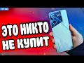 TECNO Pova 5 - Смартфон который я НЕ ХОЧУ!!! 🤬