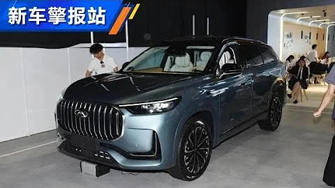 2.0T动力+高级内饰！奇瑞CHERY瑞虎9亮相【汽车之家】 - 天天要闻