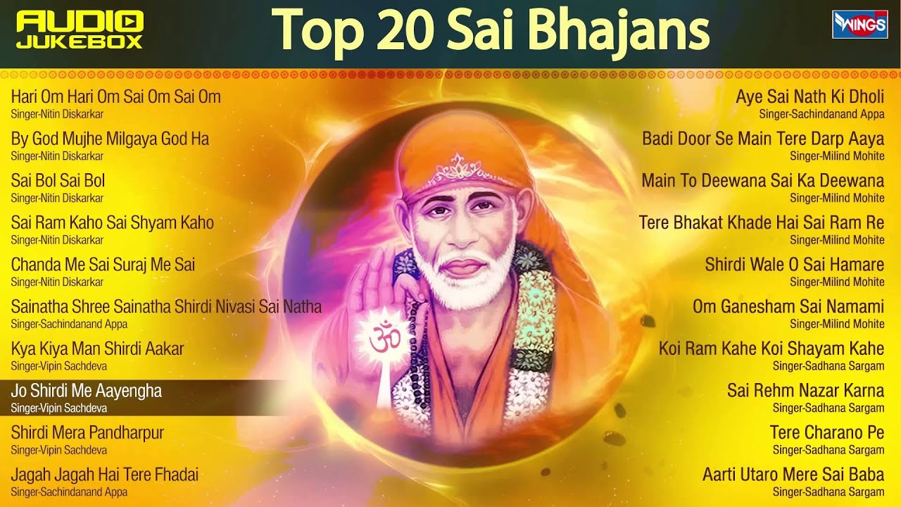 sai ram sai shyam sai bhagwan lyrics