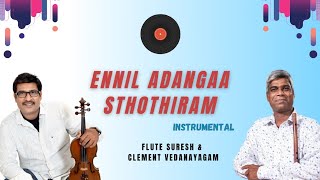 Ennil Adanga Sthothiram | Flute Suresh | Clement Vedanayagam | Legendary Mix