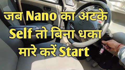 Nano Starting Problem ⚡ Weak Battery ⚡Tata Motors ⚡ Mintoo Roadster
