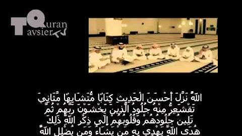 مقطع مؤثر عن القران الكريم - صالح المغامسي The Holy Quran.mp