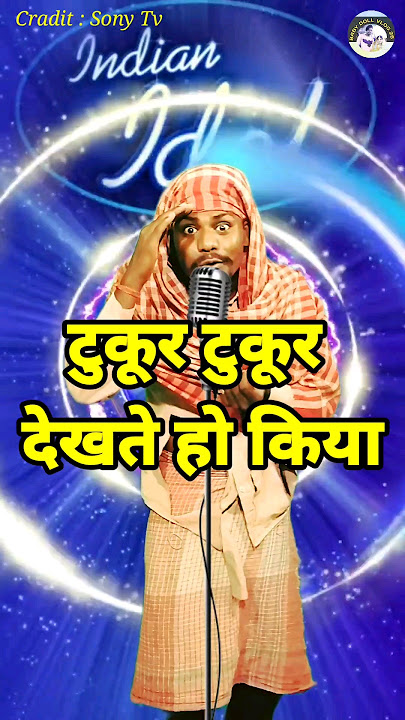 Tukur Tukur Dekhte Ho Kiya। Indian Idol_Comedy _Performance। #indianidol14 #comedy #himeshsong #yt