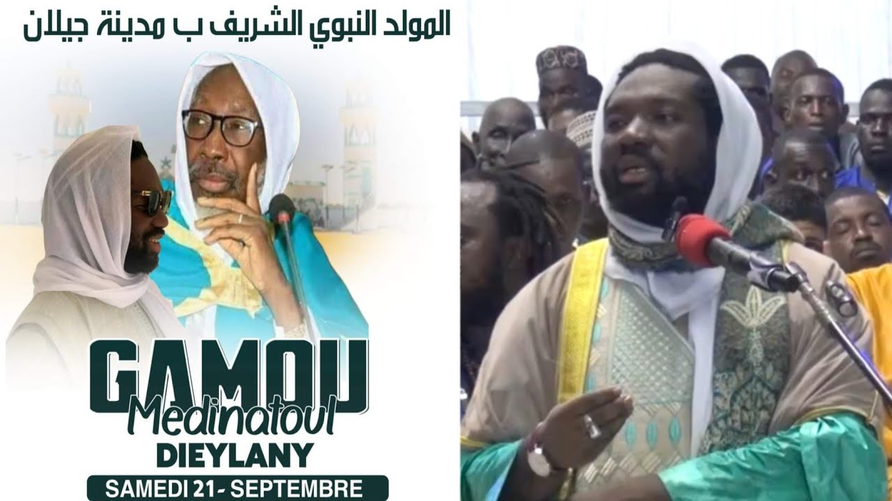 Gamou Medinatoul Dieylani 2024: Sira Yonent bi (SAW) ak Cheikh Ibrahima Ch.Mouhidine Samba Diallo