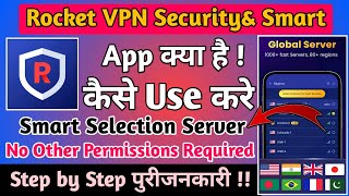 Rocket VPN Security&Smart App || How to use Rocket VPN App || Proxy VPN App screenshot 1