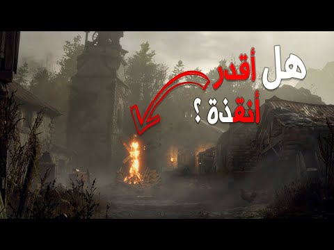 فيديو: هل يمكن أن تذهب دمى الدببة في المجفف؟