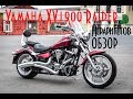 Yamaha XV1900 Raider - большой круизёр для больших мужиков. Нераритетов обзор.