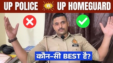 UP HOMEGUARD BHARTI 2025 | UP POLICE CONSTABLE NEW VACANCY | UP SI EXAM DATE | UP HOMEGUARD EXAM 