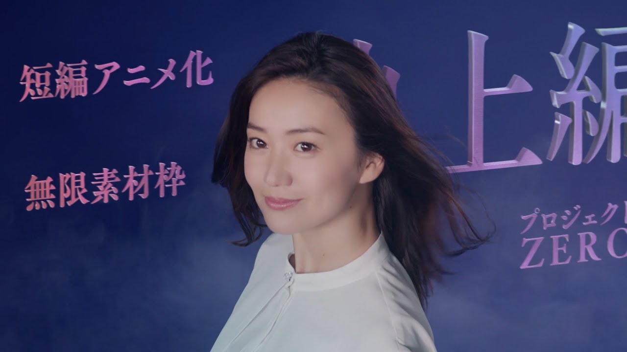 「あれから4年」30歳になった大島優子、新たな決意を誓う　『ファントム オブ キル』 新TV-CM「ファントム オブ キル4周年篇」＆メイキング