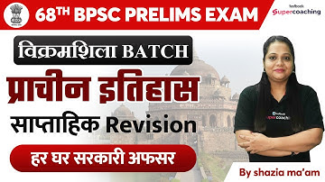 68th BPSC Prelims - Ancient History Weekly Revision | BPSC History by Shazia Ma