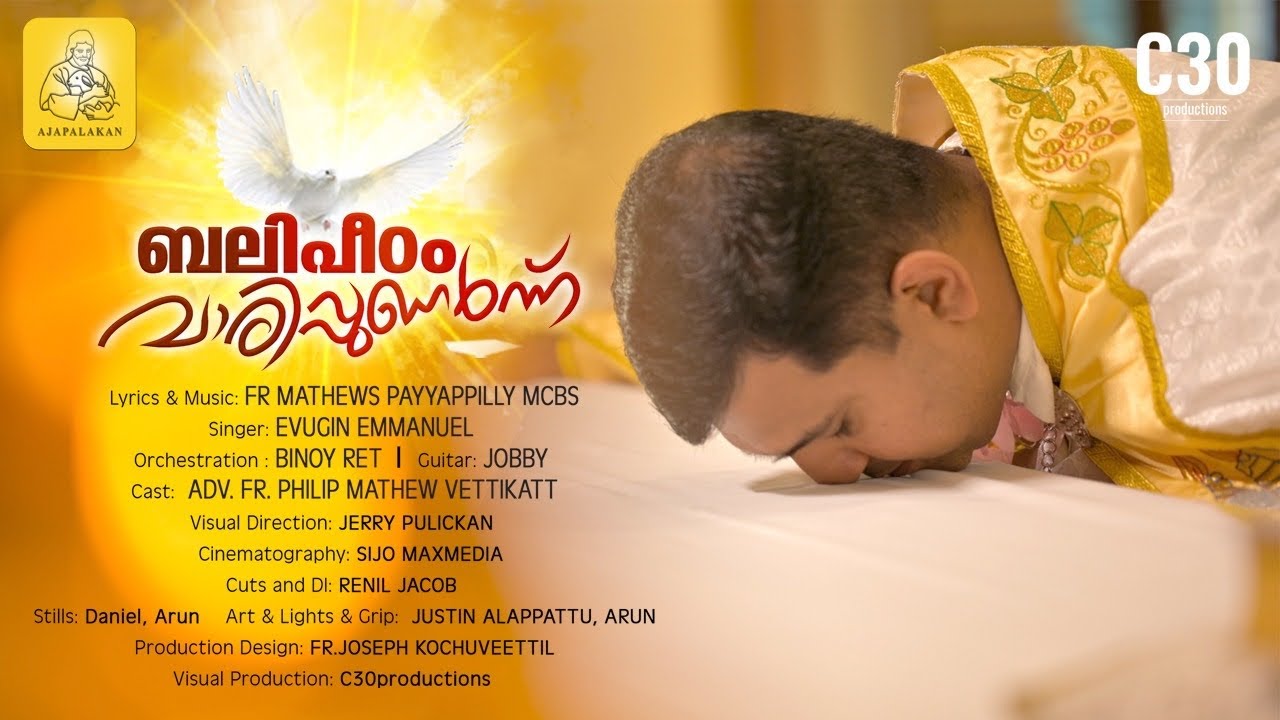 Nanni Cholli l Belipeedam Varipunarnnu l Fr. Mathews Payyappilly lEvugin Emmanuel