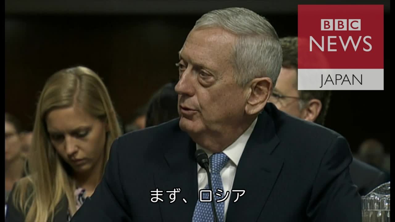 ロシアをどう思う？　トランプ次期米政権の閣僚候補たち - YouTube