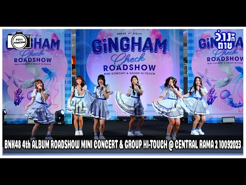 Full Fancam BNK48 4th Album Mini CONCERT & GROUP HI-TOUCH @ CENTRAL RAMA 2 10092023
