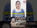 एयरपोर्ट जैसे चमकेंगे यूपी के बस अड्डे. योगी सरकार की कैबिनेट ने लिया फैसला ..