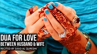 Wazifa Dua for Love Between Husband & Wife ᴴᴰ  ♥♥♥♥♥♥ - Solve Relationship Problems!