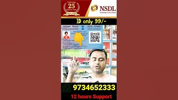 NSDL PAN ID Registration | NSDL PAN Fingerprint se kayse | NSLD PAN Photo & Signature Upload #nsdl