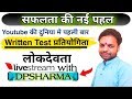   written test  rajasthan culture by dpsharma