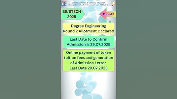 BE BTech Round 2 Allotment Declared | Last Date of Admission Confirmation is 29.07.2025 #acpc