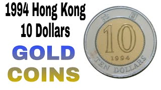 1994 Hong Kong TEN DOLLARS. collectors value price update