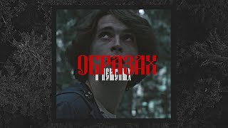 картинка: полюбило тебя место [мертвые ласточки]