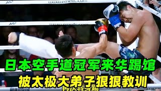 JP Karate Champ vs. CN Tai Chi: Foot-to-Face Showdown!