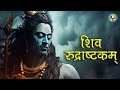 Most powerful lord shiva mantra  shri rudrashtakam with lyrics shiva chants  shiv mantra