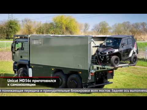 Daimler, Volvo и водород, Mitsubishi Express, Solaris Urbino, Unicat MD56c | Новости с колёс №907