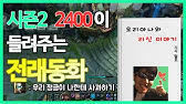 랄로) Greenday님 미드 잘하시네요 // 카사딘 플레이 - YouTube 랄로) Greenday님 미드 잘하시네요 // 카사딘 플레이 - Youtube