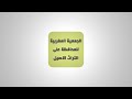 جنية يهودية تأخذها للرجال اليهود و تحبب لها الديانة اليهودية جنية يهودية تأخذها للرجال اليهود و تحبب لها الديانة اليهودية