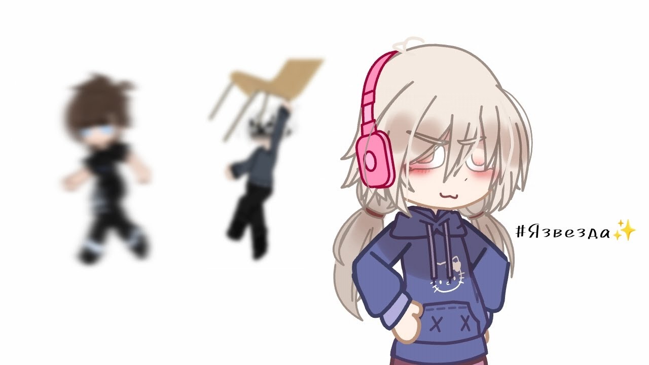 реакция персонажей из зайчика на самих себя (Рома и Антон, и их 18 летние версии)