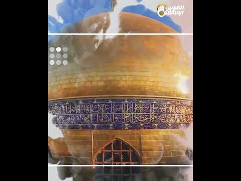 مشرف شوید نجف