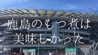 【DAY9】鹿島アントラーズ vs 浦和レッズ 真夏の攻防の結果は？【30日チャレンジ、YouTube上達への道】