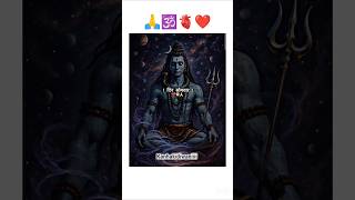 14 july2025sawan ka pehla somwar krishna motivation krishna premi #shorts #shiva #shiv #bolenath