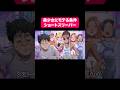 美少女にモテる条件ショートスリーパー#shorts #アニメ