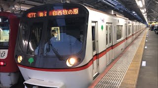 都営浅草線5300形5315編成三菱GTO-VVVFインバータの美しい発車音『普通運用』