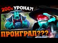 200 000 УРОНА?! РАЗБОР ИГРЫ ПОДПИСЧИКА НА ШТОРМ СПИРИТ! STORM SPIRIT DOTA 2 / ШТОРМ СПИРИТ ДОТА 2