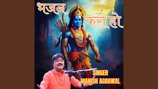 Bhajan Karo Ho