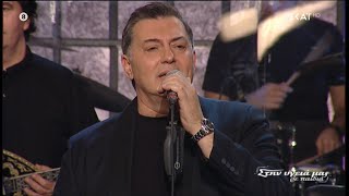 ♫ Που είσαι - Νίκος Μακρόπουλος