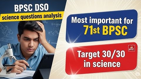🔥Science Questions asked in BPSC DSO Exam 💥 | 71st BPSC SCIENCE STRATEGY 💥 | 71st BPSC