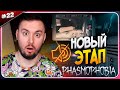 Используем только звук игры ► Phasmophobia ► #22