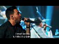 Linkin Park Invisible 和訳 Lyrics Music Video mp3