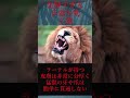 【ゆっくり解説】危険すぎる兵器生物たち